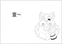 https://images.plurk.com/2sb6xebGGyf2dkwsIxDUXT.jpg