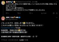 https://images.plurk.com/2sfcWXzvTto1uIXdCs5hku.png