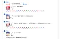https://images.plurk.com/2sgLWn1DDTEcbCZtE9pBiq.png
