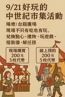 https://images.plurk.com/2sh8WMVCMuT4UOgPMpvCDx.jpg