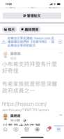 https://images.plurk.com/2siDEaKnX14zs0vuWrXeg0.png