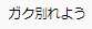 https://images.plurk.com/2siN8ssNkcrjjDwGUIKqOM.png