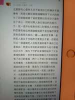 https://images.plurk.com/2sirLBpv4WjRIQVxM0yIxr.jpg