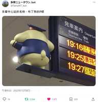 https://images.plurk.com/2sk5nLqajIAlsEoF0ruq0Q.jpg
