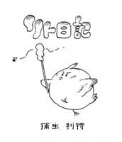 https://images.plurk.com/2sl0859GEnbMQzah2Epes.png