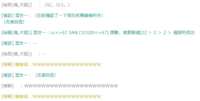 https://images.plurk.com/2snPvqlTgIAPe7t0pw2WDl.png