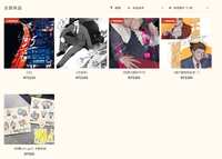 https://images.plurk.com/2spMHVQvAofYRSXtBl6KFa.png