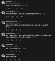 https://images.plurk.com/2spuIWQqhXtrRFYWaoEcn2.png