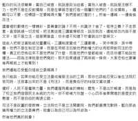https://images.plurk.com/2sqIhRd3dBQSvFjKGGmbdr.png