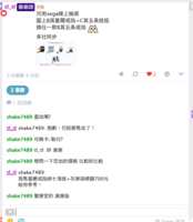 https://images.plurk.com/2sse5btpy5hlXK2iEeqImY.png