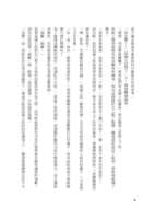 https://images.plurk.com/2ssmZHgCF9ZDfhybtLsgD8.jpg