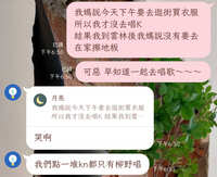 https://images.plurk.com/2swYkHhW7G4d7oPkEYa9x5.jpg