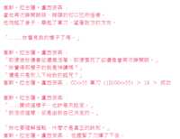 https://images.plurk.com/2t0QirnjnasLDZCXooiPq7.png