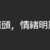 https://images.plurk.com/2t4H73i5jZxbhGQT6s8BAm.png