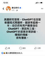 https://images.plurk.com/2t51FKVXgNE9lUpPX011cg.jpg