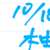 https://images.plurk.com/2t5fwhsD3U0NZ1835TKAYg.png