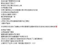 https://images.plurk.com/2t5kLQZLpPHODFTIrcdqjR.png