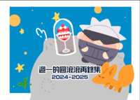 https://images.plurk.com/2t7erkCFDPWkSA8enKuQuU.png