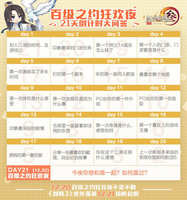https://images.plurk.com/2t8X8L7zr7lFDVbgbwF6x0.jpg