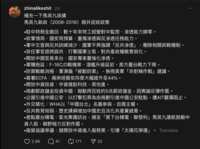 https://images.plurk.com/2t9fImLPuxEJit2O3XCuMf.png