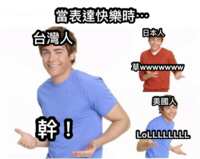 https://images.plurk.com/2tBjHLTDkFAdWxRj3C3M7V.png