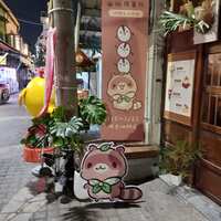 https://images.plurk.com/2tCV6nhjaN6y1koF8iEqyH.jpg