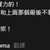 https://images.plurk.com/2tCsEjDCHMKusj1gdXIMez.png