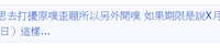 https://images.plurk.com/2tDeDPTKWfjVckefr6ULvF.jpg