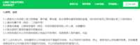 https://images.plurk.com/2tEqydogfHpShKvqDeG3f4.png