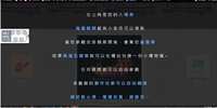 https://images.plurk.com/2tEuXJBDP1gmDAPS3Z9leD.png
