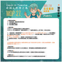 https://images.plurk.com/2tHAsYJ9vunpMalhqYf5Vl.jpg