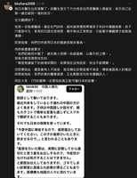 https://images.plurk.com/2tHdB0Zgv7juL2JN3yxPYM.jpg