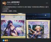 https://images.plurk.com/2tHlFTPRwEPzTh39xWPNoT.png