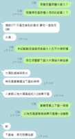 https://images.plurk.com/2tHvR4yiSRBbqTAnU6mlbu.png