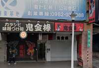 https://images.plurk.com/2tHvfiOZ713xgW0TS88hmV.jpg