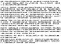 https://images.plurk.com/2tLWHItKdePm0cfkJKGiTb.png