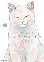 https://images.plurk.com/2tLi5E1uCwkPbrdojZtq9u.png