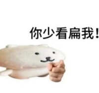 https://images.plurk.com/2tMdTVCVmlIO17X1JV3S7D.jpg