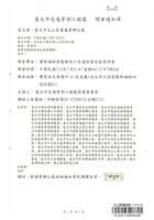https://images.plurk.com/2tN03CpuJC9cstCB6Is135.jpg
