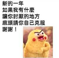 https://images.plurk.com/2tS9qdvSsStl8CJR75keHU.jpg