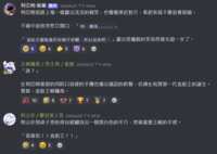 https://images.plurk.com/2tU6VjBr5fzvO3800Ifj1i.png