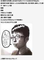 https://images.plurk.com/2tVGewsmSkR5v5Dd4BpAKQ.jpg