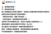 https://images.plurk.com/2tY3EaI2HQTqStPyovGdC5.png