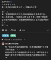 https://images.plurk.com/2tYygwaYZ65hKPol73CsHV.png