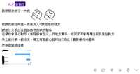 https://images.plurk.com/2tZitEUf8TyGP7AZi56z8g.png