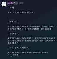 https://images.plurk.com/2teRCwMjvM4spmlvv17cEg.jpg