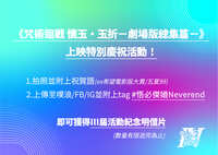 https://images.plurk.com/2tezQS2xdAnjdkx5MzlZlT.jpg