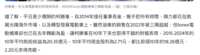 https://images.plurk.com/2tgIzKF9sC8hKIoyvKUmc.png