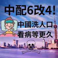 https://images.plurk.com/2tik51JTVHQWw9vbFOGcNj.png