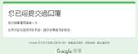 https://images.plurk.com/2tmzu9qb4gcxmrq9UTNwy2.png